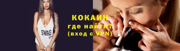 кокаин VHQ Беломорск