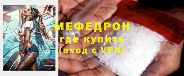 мефедрон VHQ Белоозёрский